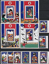 КНДР, 1979, Год ребенка, Паровозы, Корабли, Самолёты, Космос 8 марок+4 малых листа+4 блока-миниатюра